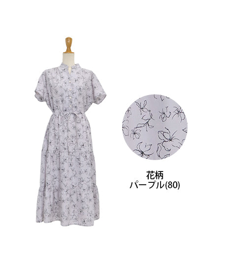 【TIME SALE】【接触冷感】無地&アソート花柄ワンピース