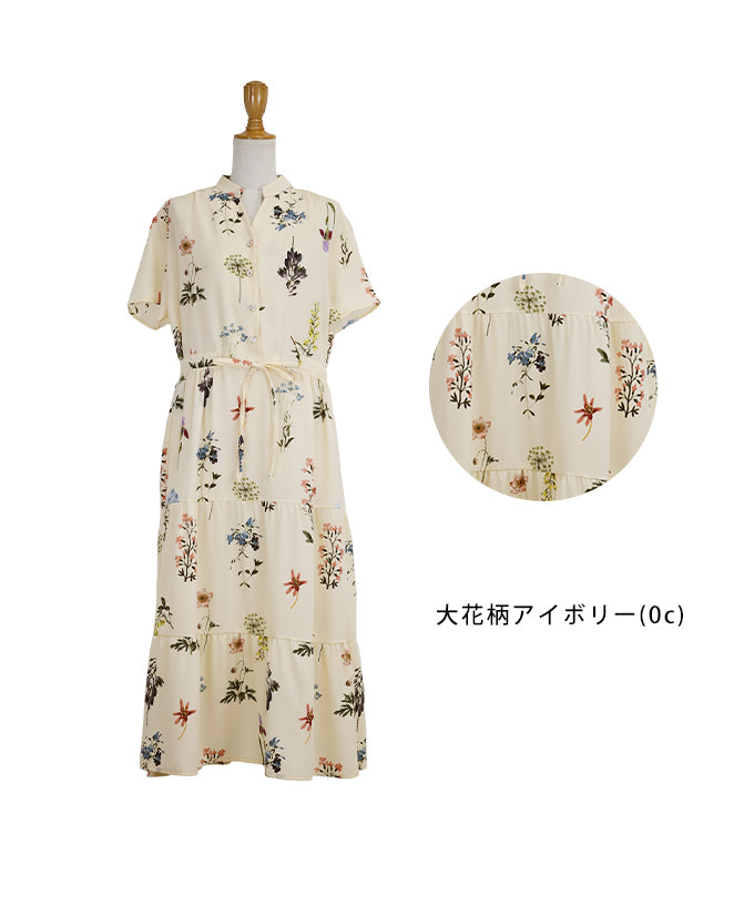 【TIME SALE】【接触冷感】無地&アソート花柄ワンピース