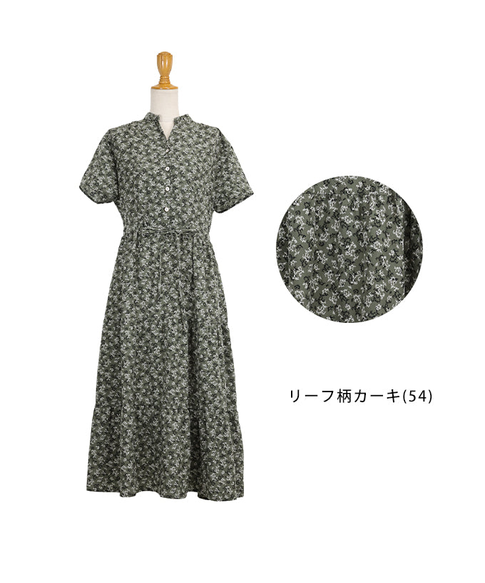【TIME SALE】【接触冷感】無地&アソート花柄ワンピース