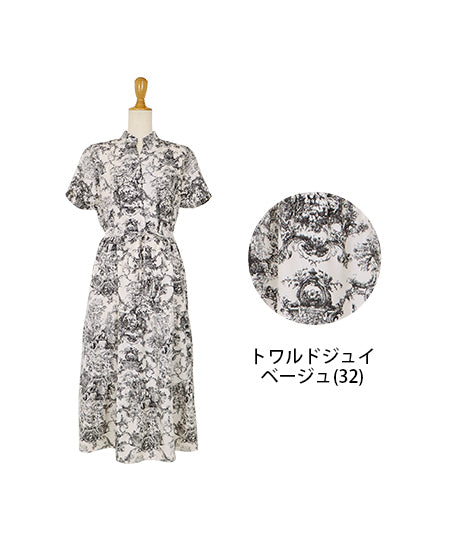 【TIME SALE】【接触冷感】無地&アソート花柄ワンピース