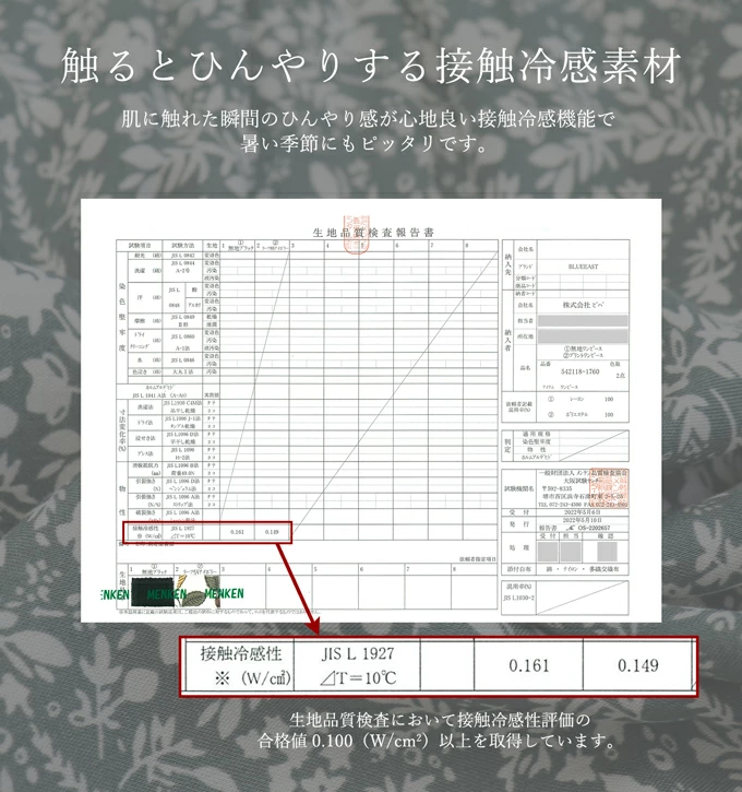 【TIME SALE】【接触冷感】無地&アソート花柄ワンピース