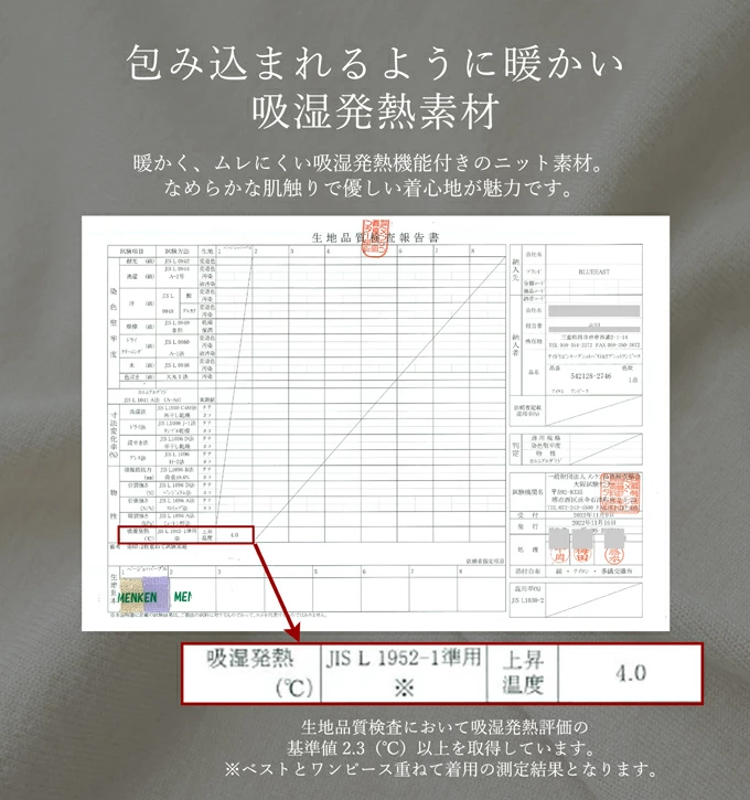 【TIME SALE】選べる2丈・吸湿発熱・リボンケープニットベスト&リブニットワンピース