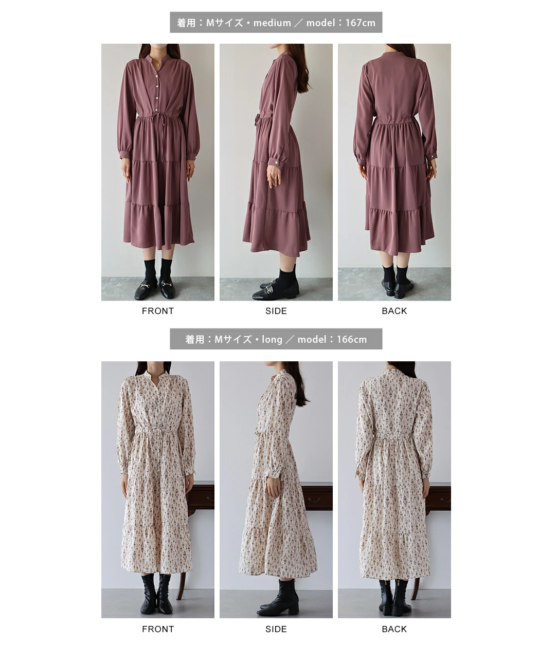 【TIME SALE】ティアードワンピース