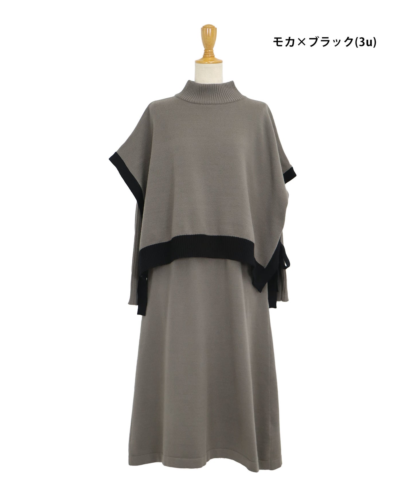 【TIME SALE】選べる2丈・吸湿発熱・リボンケープニットベスト&リブニットワンピース