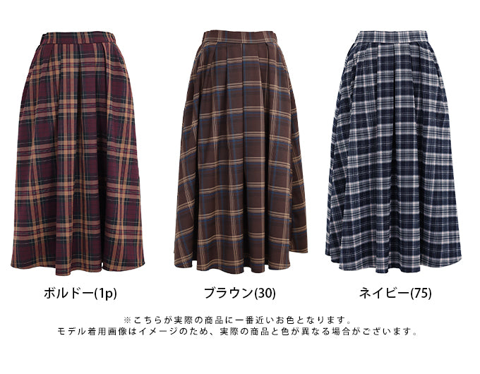 【SALE】丈が選べるチェックロングスカート