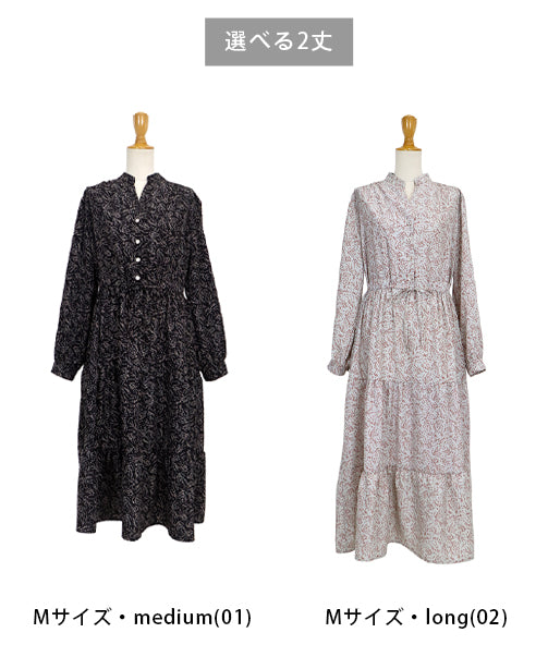 【TIME SALE】ティアードワンピース