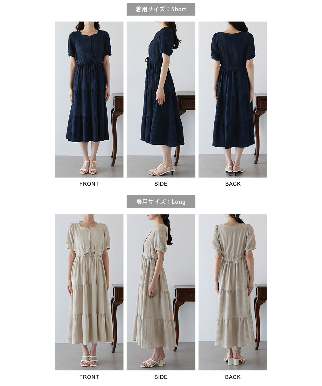 【TIME SALE】ハートネックティアード半袖ワンピース