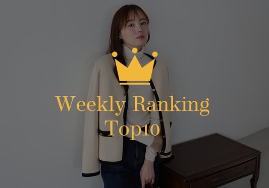 《Weekly Ranking Top10》人気ランキングトップ10！
