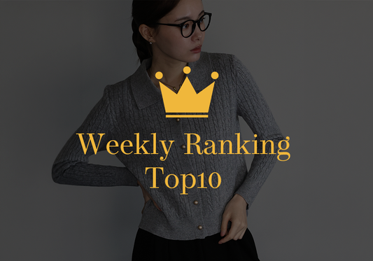 《Weekly Ranking Top10》人気ランキングトップ10！