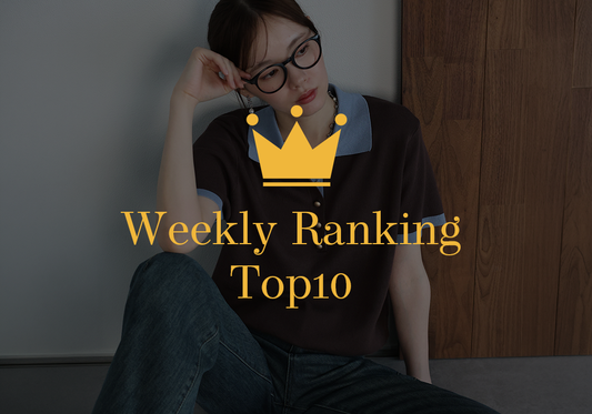 《Weekly Ranking Top10》人気ランキングトップ10！