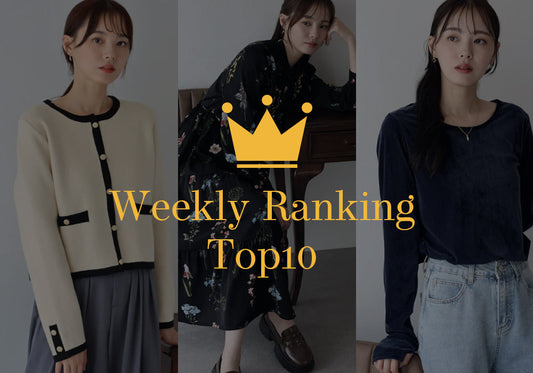 《Weekly Ranking Top10》人気ランキングトップ10！