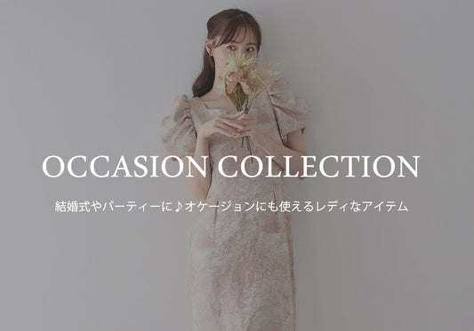 【pick up】結婚式やパーティーに♪オケージョンにも使えるレディなアイテム