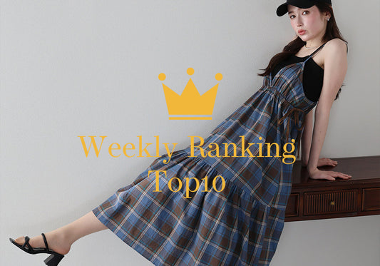 《Weekly Ranking Top10》人気ランキングトップ10！