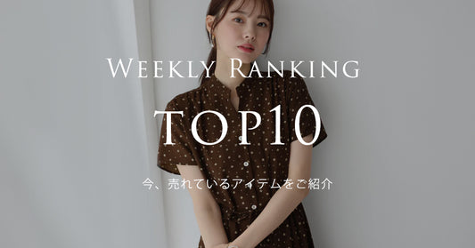 weekly ranking TOP10