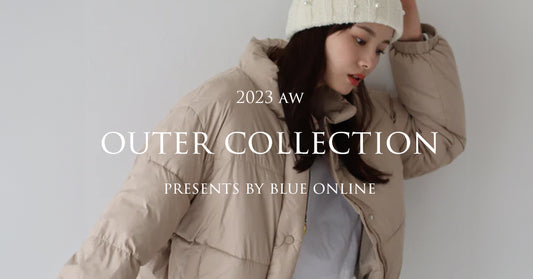 【OUTER COLLECTION】この冬おすすめのアウター