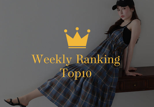 《Weekly Ranking Top10》人気ランキングトップ10！