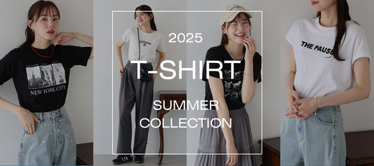 今から夏まで使えるTシャツ10選