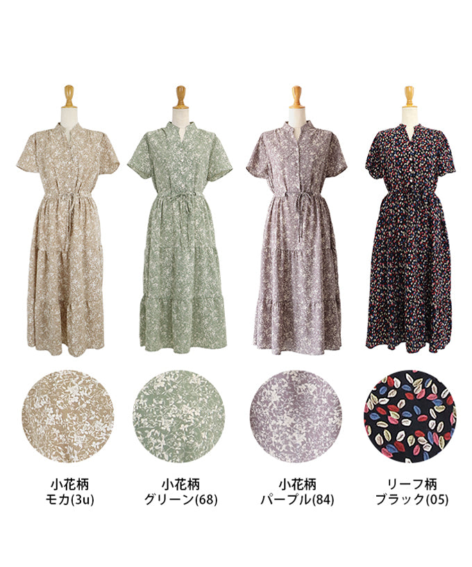 【TIME SALE】【接触冷感】無地＆アソート花柄ワンピース