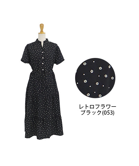 【接触冷感】無地＆アソート花柄ワンピース