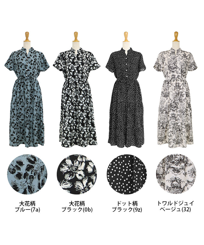 【TIME SALE】【接触冷感】無地＆アソート花柄ワンピース