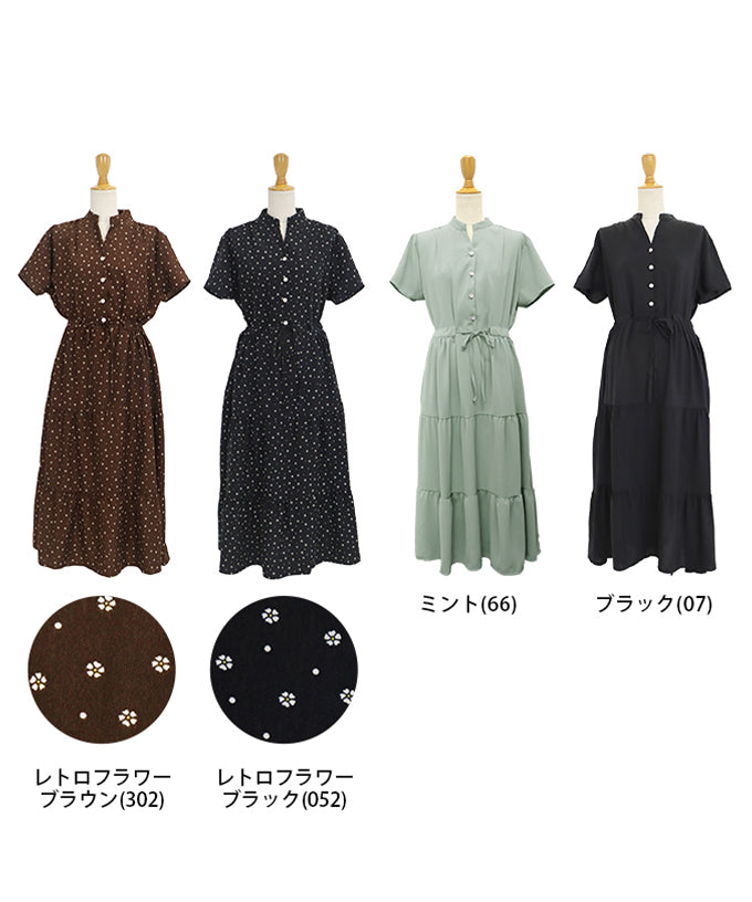 【TIME SALE】【接触冷感】無地＆アソート花柄ワンピース