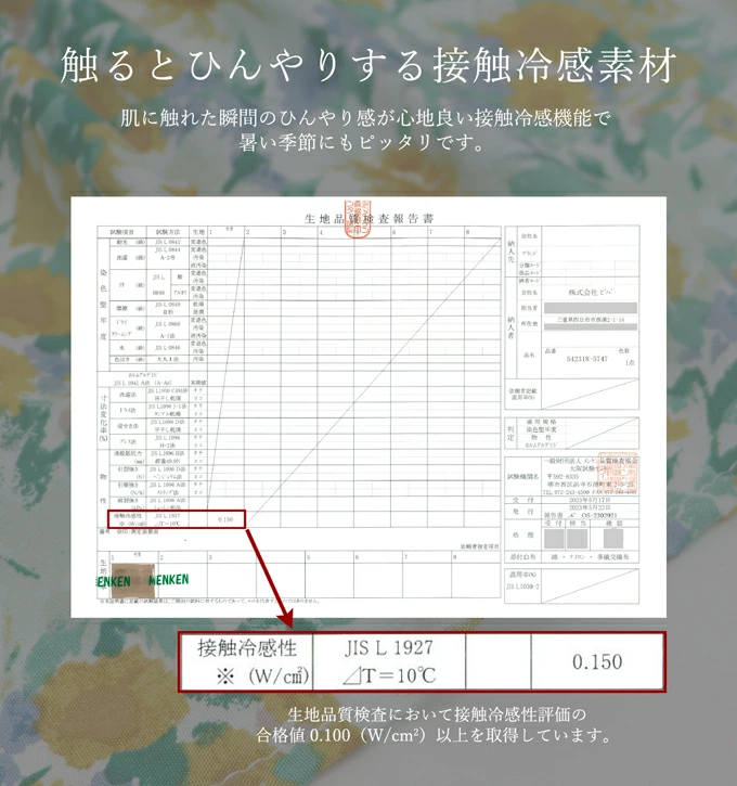 【TIME SALE】【TIME SALE】花柄＆無地 スタンドカラーワンピース