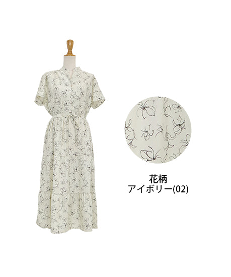 【接触冷感】無地＆アソート花柄ワンピース