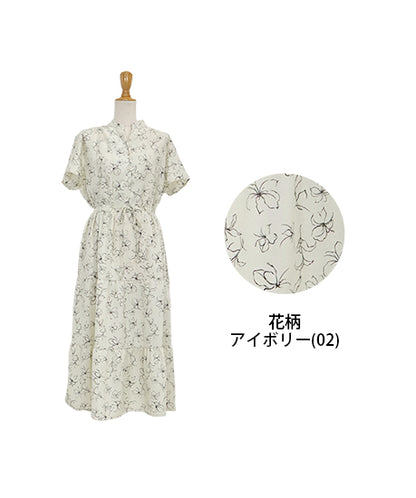 【接触冷感】無地＆アソート花柄ワンピース