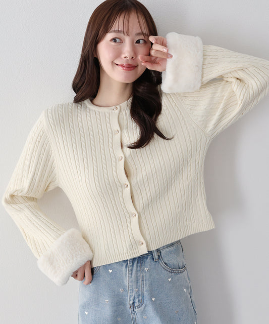 【早割5％OFF】袖ファーケーブルカーディガン