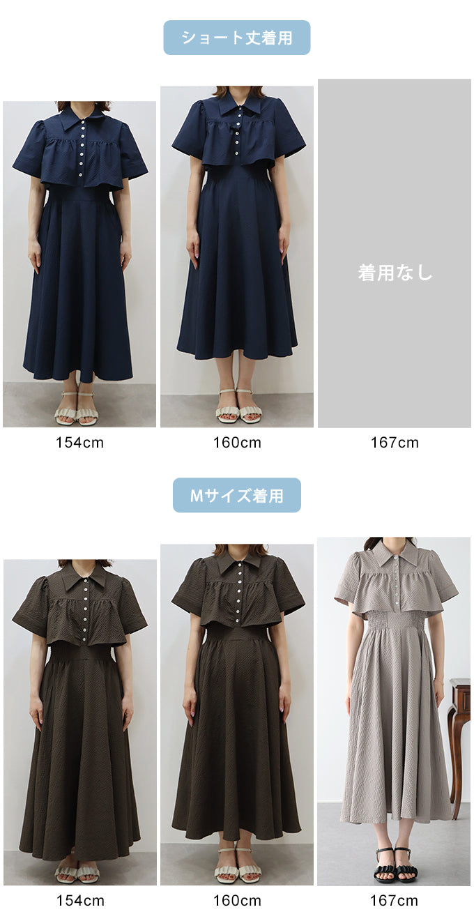 《選べる着丈》ウエストシェイプシャツワンピース