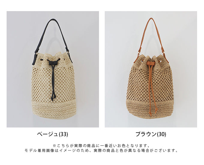 クロシェ2WAYかごバッグ