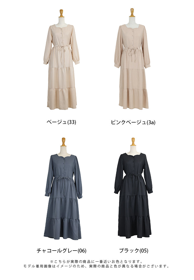 ハートネックティアードワンピース