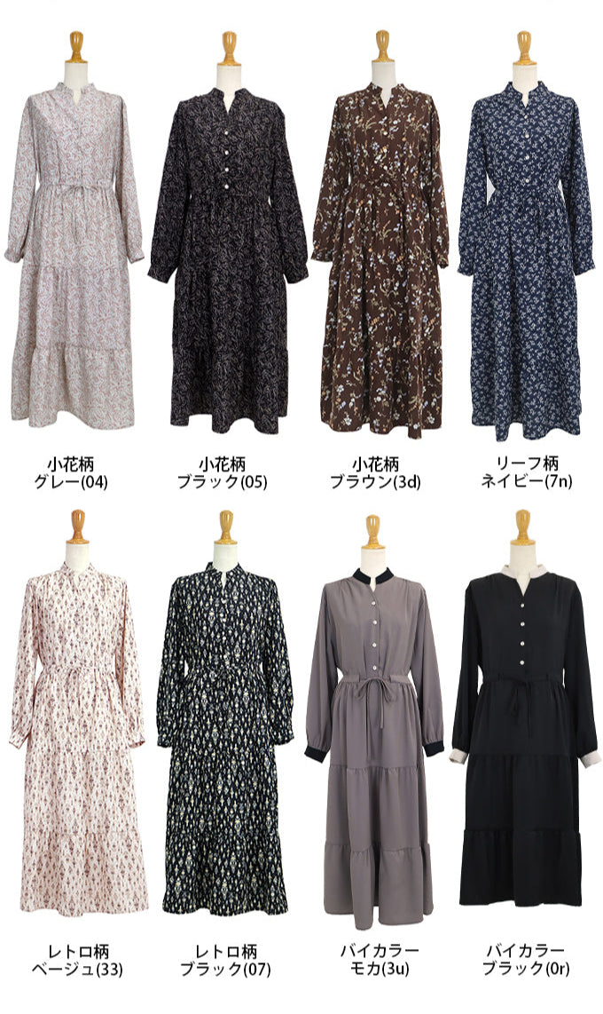 【TIME SALE】ティアードワンピース