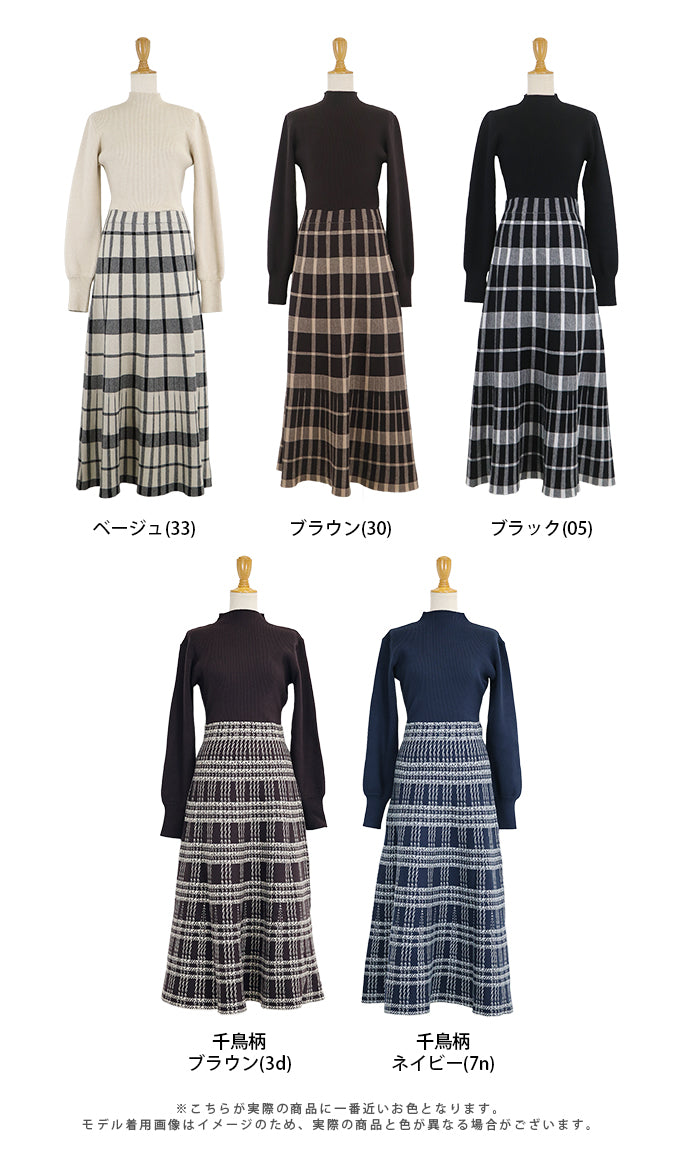 選べる2丈・チェックジャガードニットワンピース – BLUE ONLINE