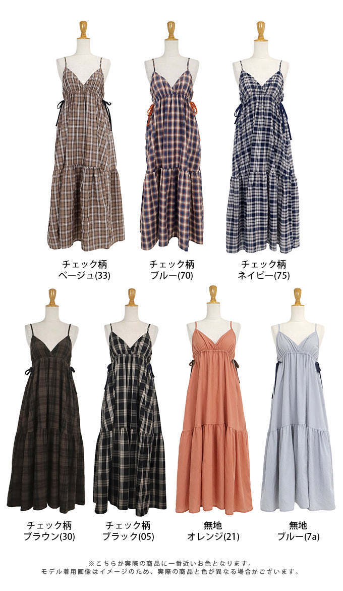 チェック柄サイドリボンキャミワンピース