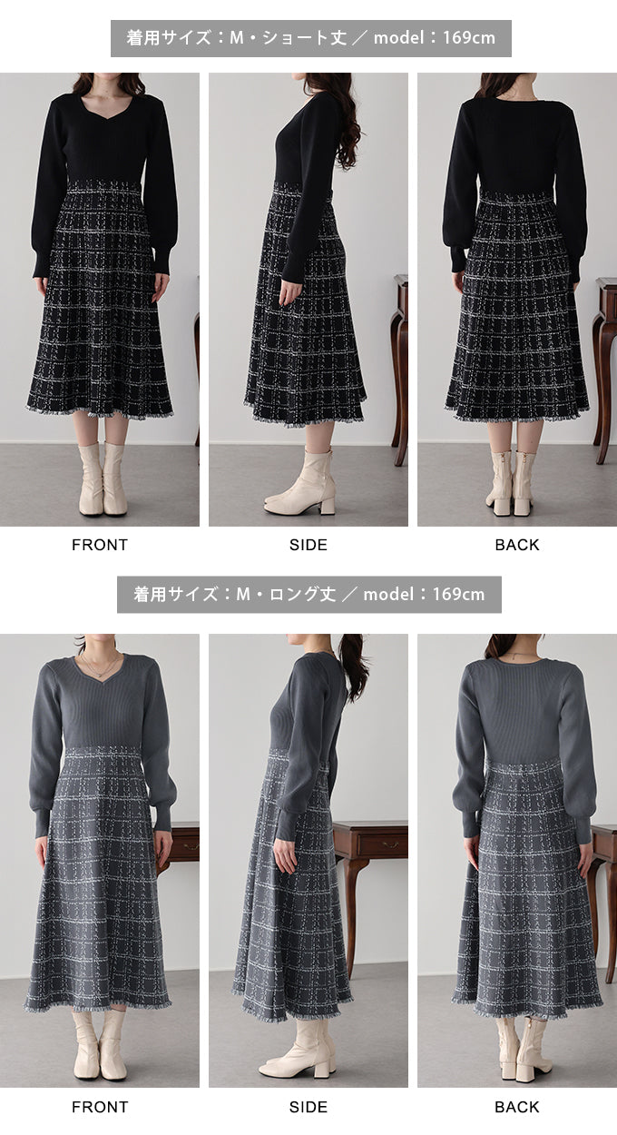 選べる2丈・チェックジャガードニットワンピース – BLUE ONLINE