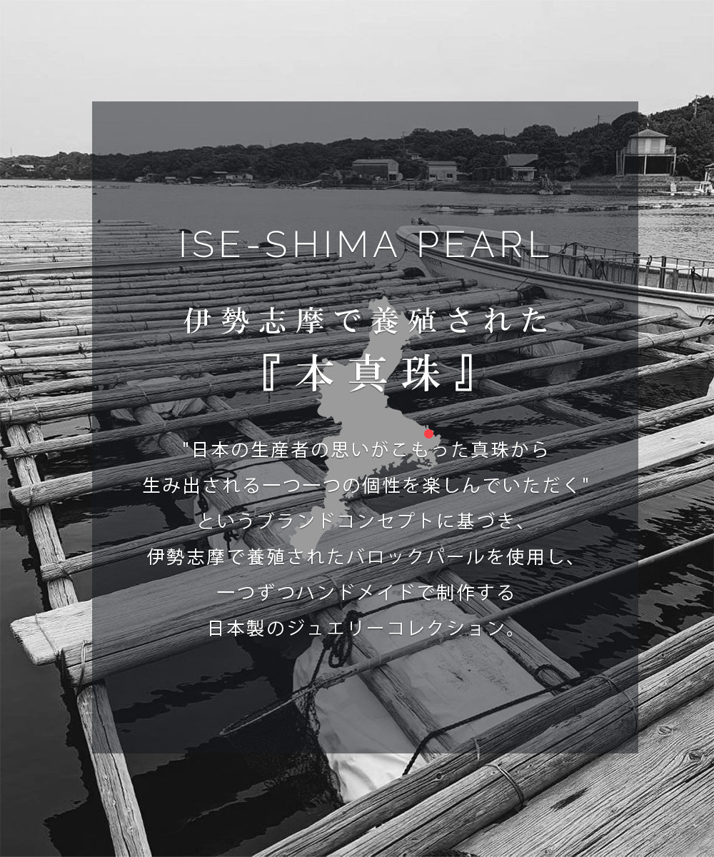 일본제 Ise-Shima 바로크 펄 아메리칸 피어싱 K14GF